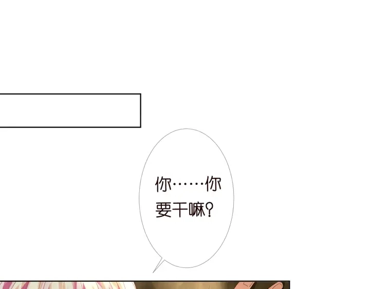 第172话 小三快滚出学校！ 第41页