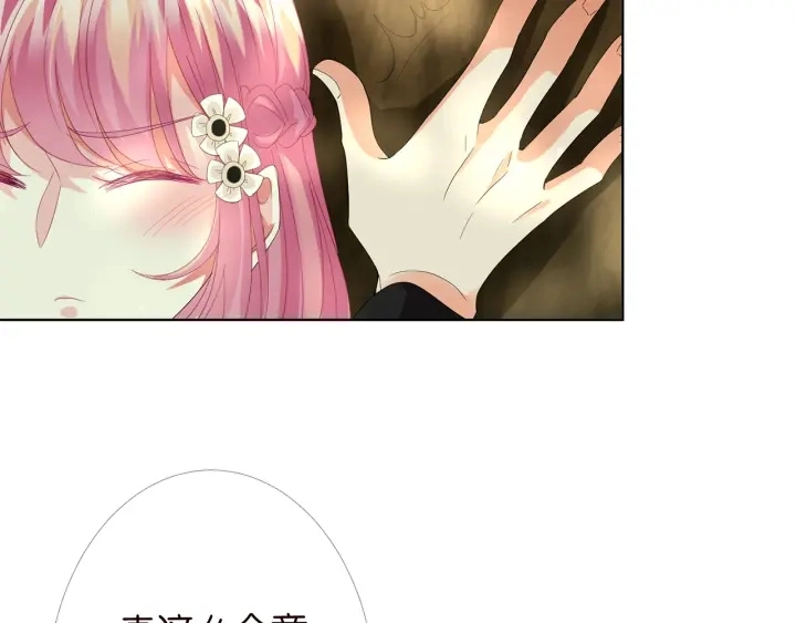第172话 小三快滚出学校！ 第42页