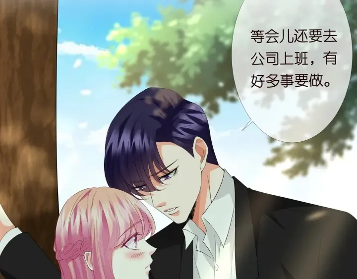 第172话 小三快滚出学校！ 第49页