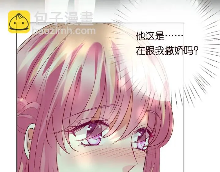 第172话 小三快滚出学校！ 第52页