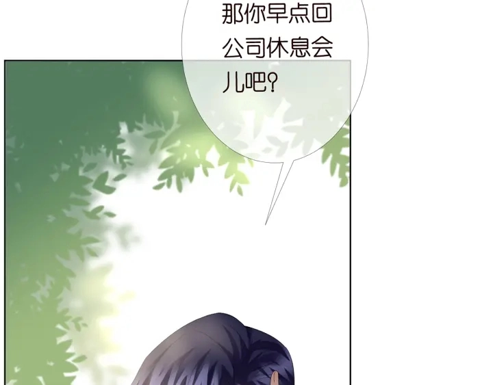 第172话 小三快滚出学校！ 第56页