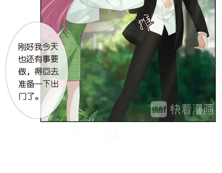 第172话 小三快滚出学校！ 第59页