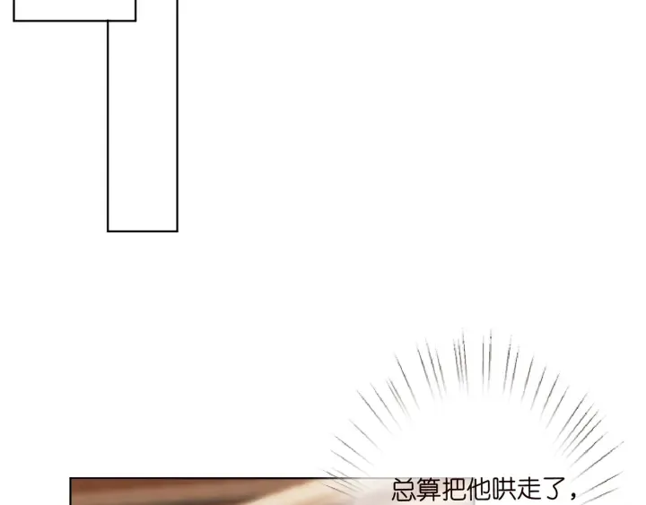 第172话 小三快滚出学校！ 第63页