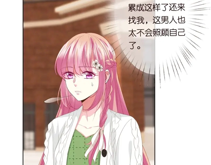 第172话 小三快滚出学校！ 第64页