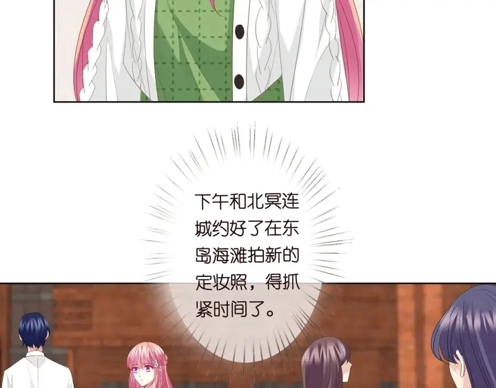 第172话 小三快滚出学校！ 第65页
