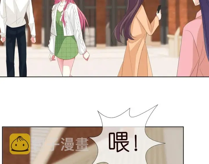 第172话 小三快滚出学校！ 第66页