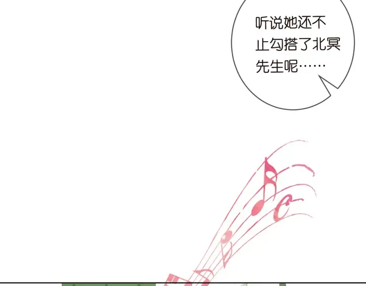 第172话 小三快滚出学校！ 第86页