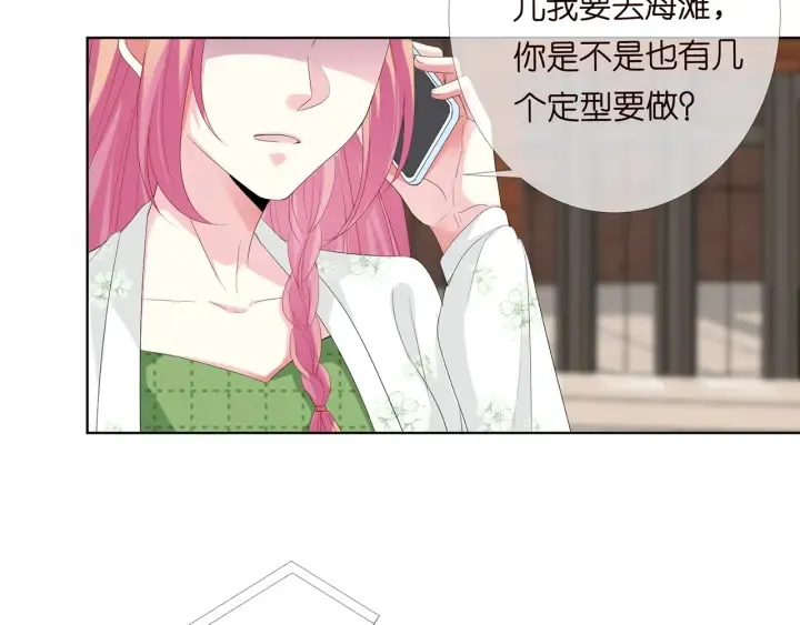 第172话 小三快滚出学校！ 第89页