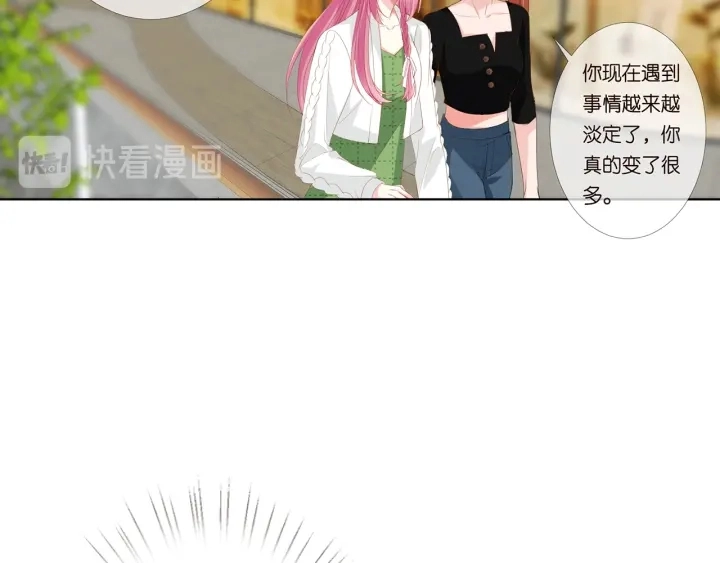 第172话 小三快滚出学校！ 第95页