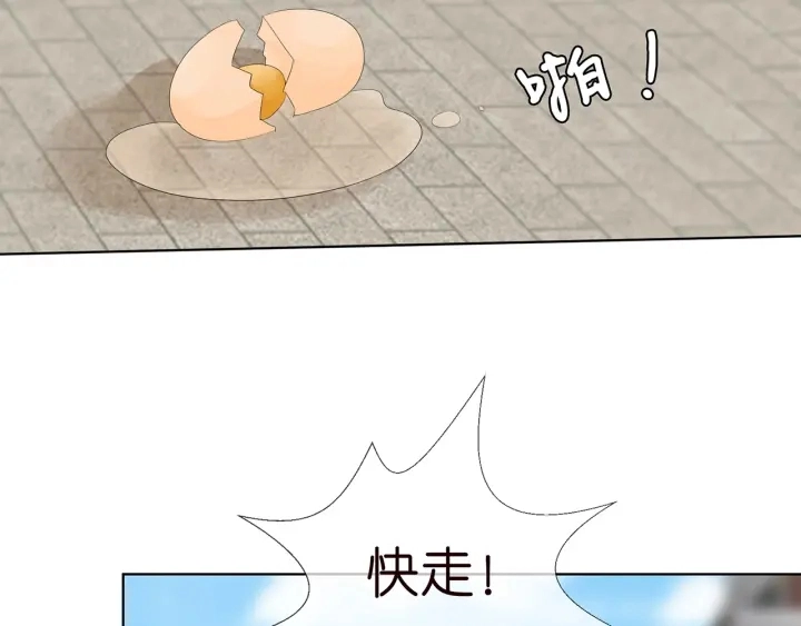 第172话 小三快滚出学校！ 第106页