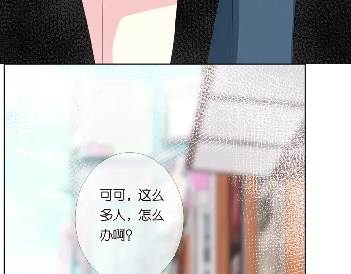 第172话 小三快滚出学校！ 第112页