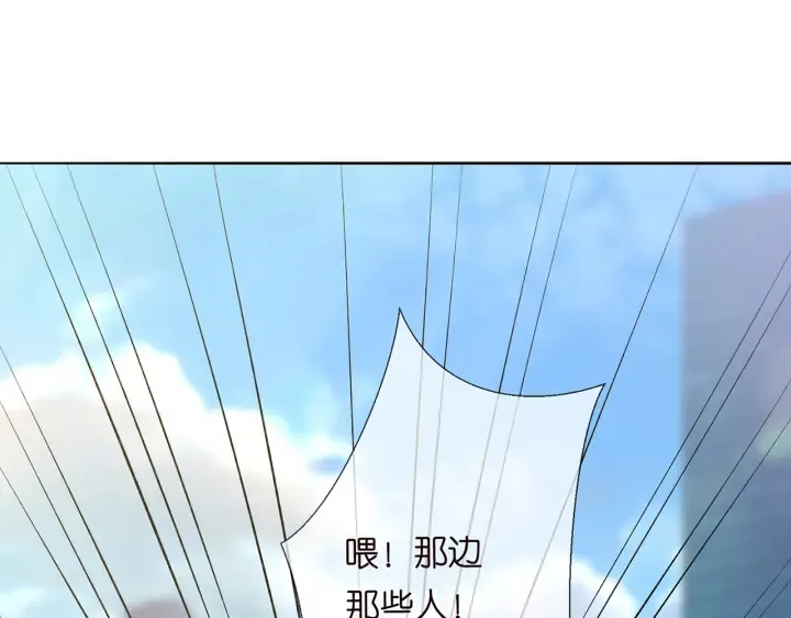 第173 把腰挺直一点 第4页