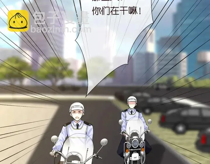第173 把腰挺直一点 第5页