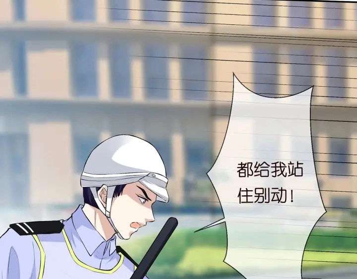 第173 把腰挺直一点 第8页