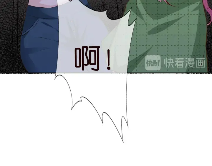 第173 把腰挺直一点 第17页