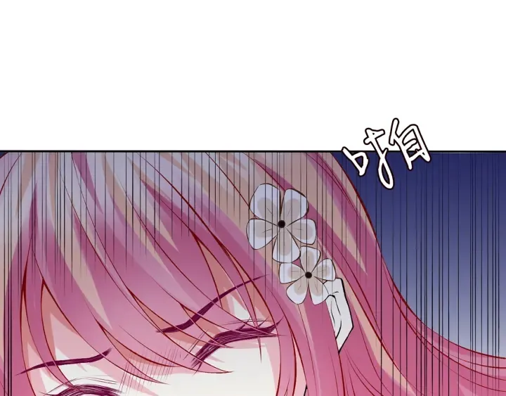 第173 把腰挺直一点 第19页