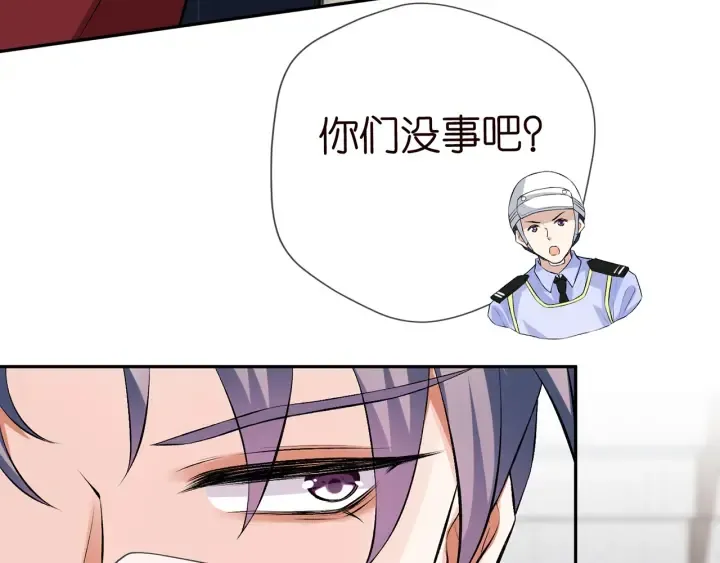 第173 把腰挺直一点 第25页