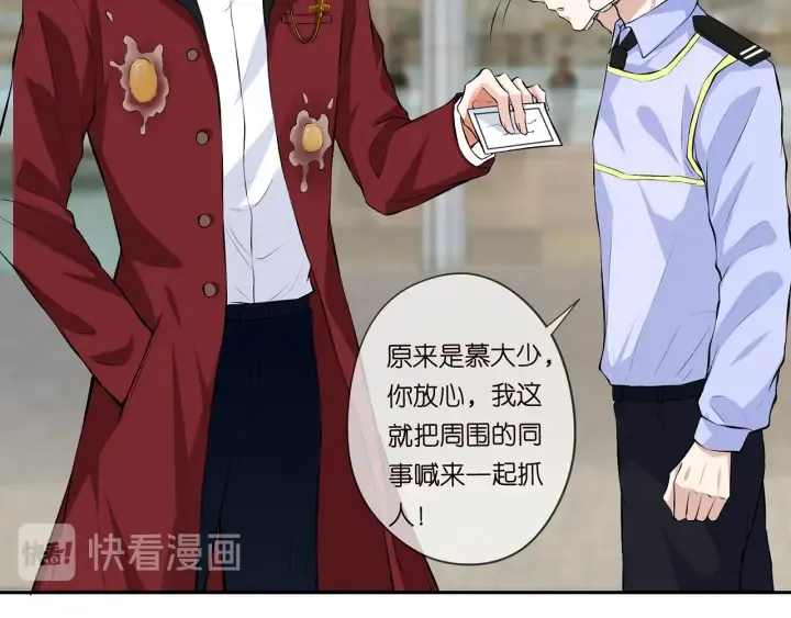 第173 把腰挺直一点 第27页