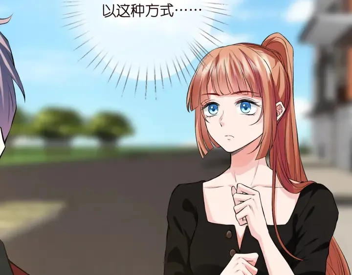 第173 把腰挺直一点 第29页