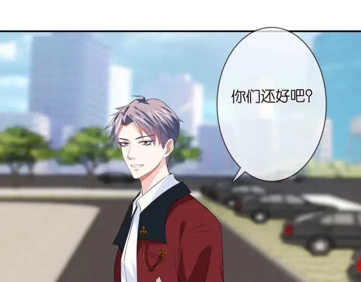 第173 把腰挺直一点 第33页