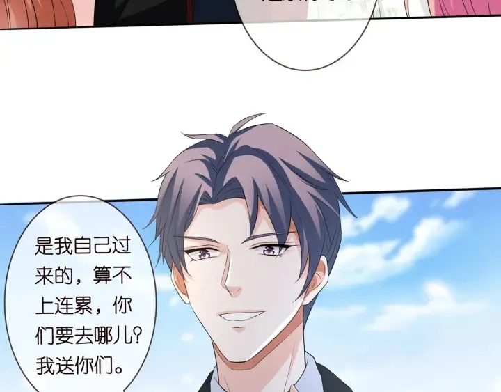 第173 把腰挺直一点 第35页
