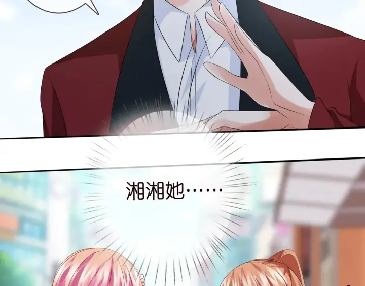 第173 把腰挺直一点 第36页