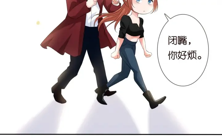 第173 把腰挺直一点 第45页