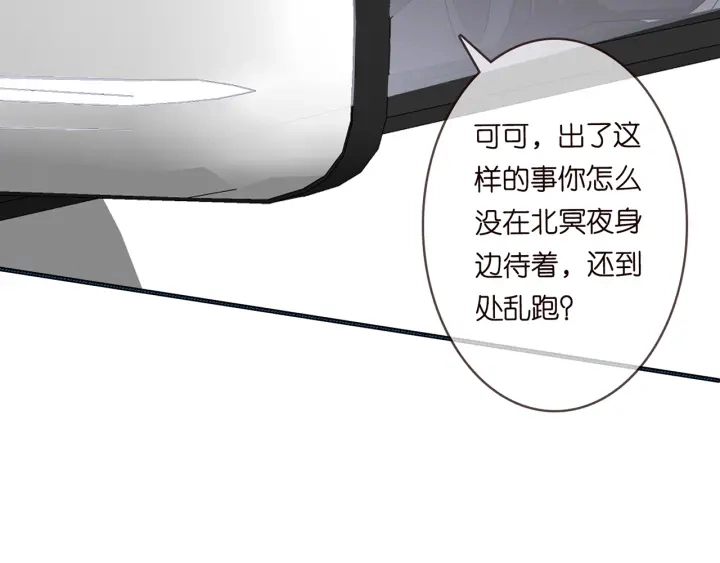 第173 把腰挺直一点 第55页