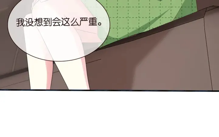 第173 把腰挺直一点 第58页