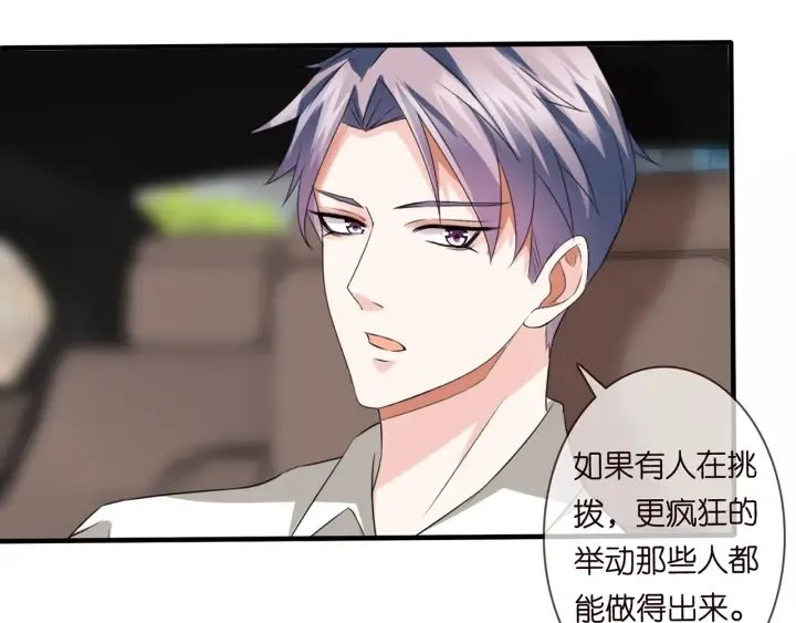 第173 把腰挺直一点 第59页