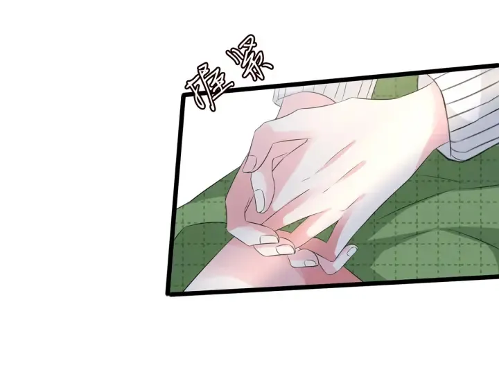 第173 把腰挺直一点 第63页