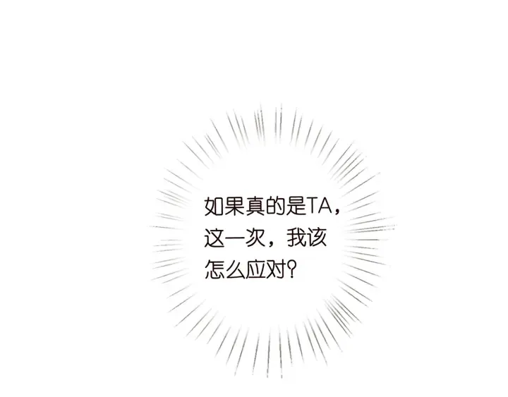 第173 把腰挺直一点 第64页