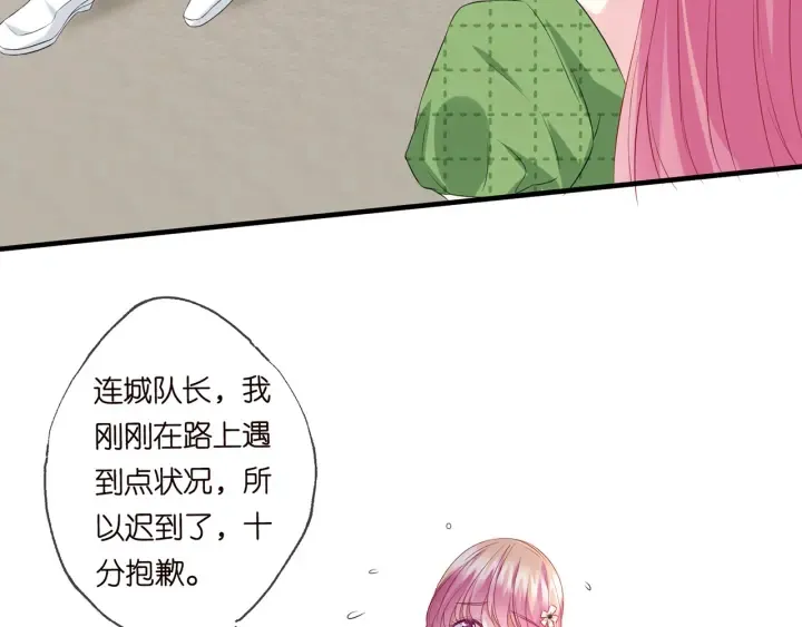 第173 把腰挺直一点 第84页