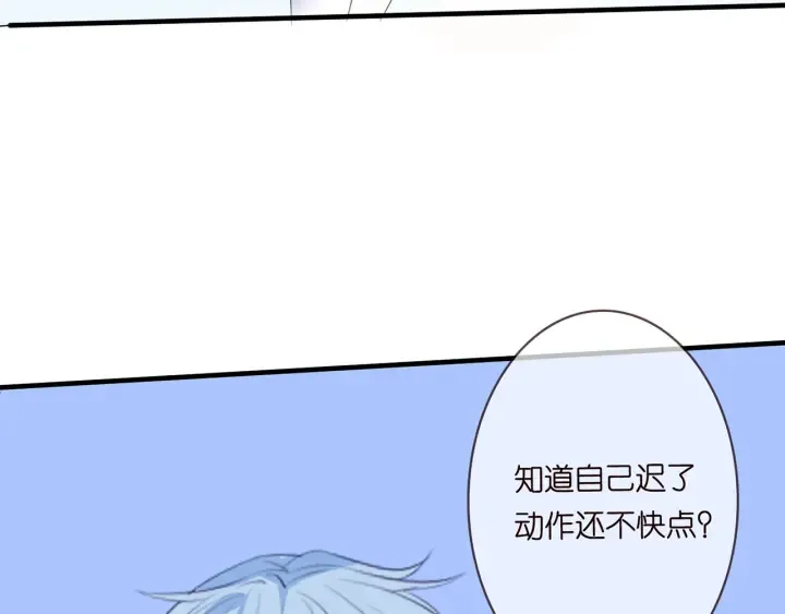 第173 把腰挺直一点 第86页