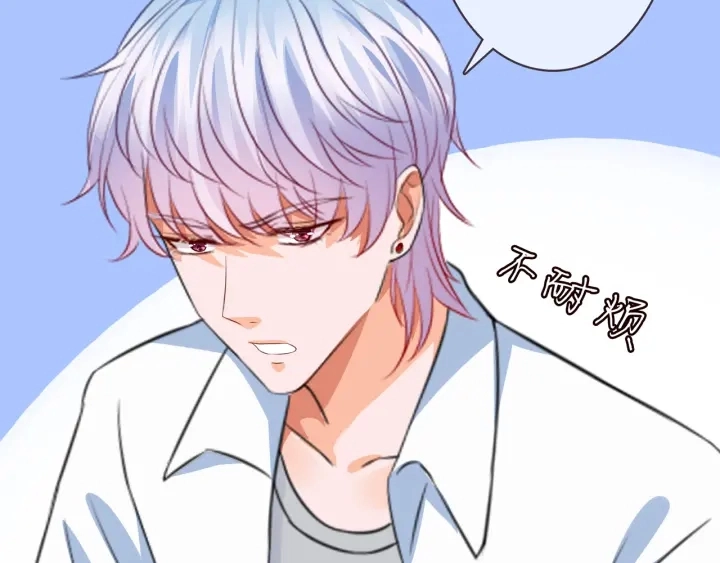 第173 把腰挺直一点 第87页