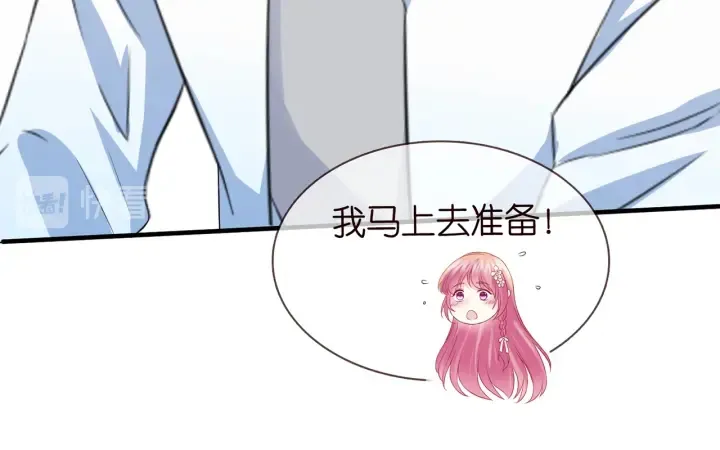 第173 把腰挺直一点 第88页