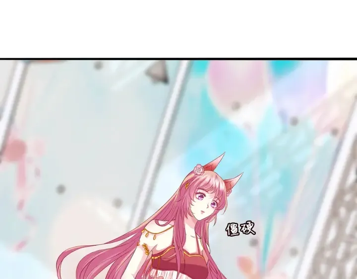 第173 把腰挺直一点 第89页