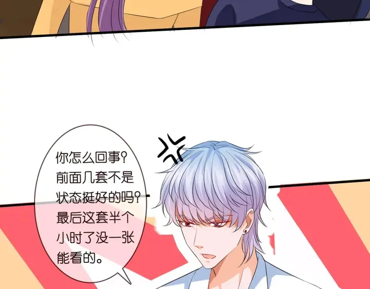第173 把腰挺直一点 第92页