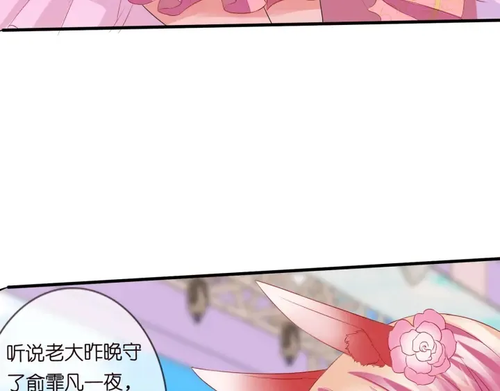 第173 把腰挺直一点 第96页