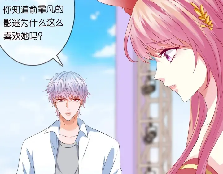 第173 把腰挺直一点 第97页