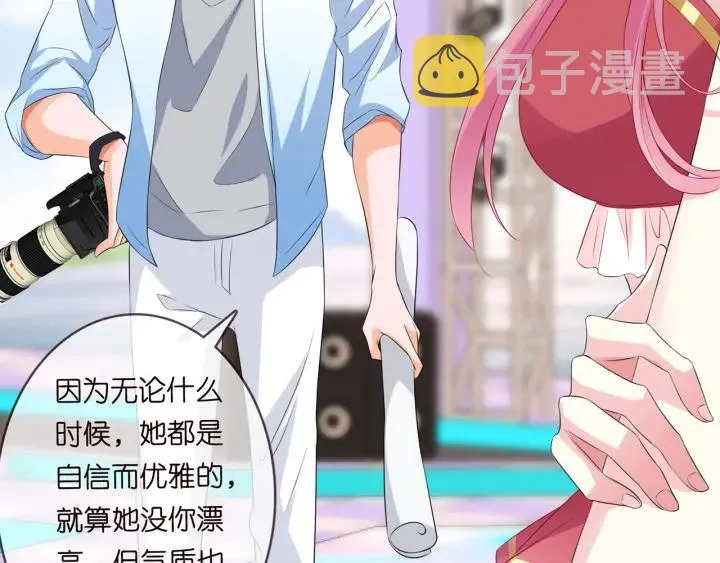 第173 把腰挺直一点 第98页