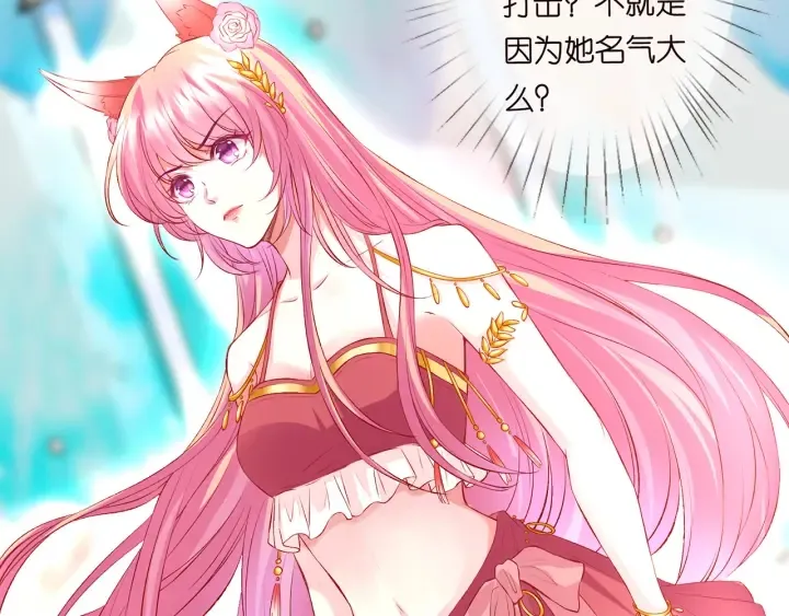 第173 把腰挺直一点 第104页