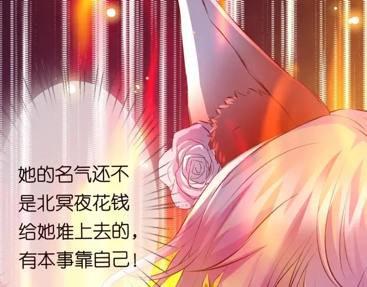 第173 把腰挺直一点 第106页