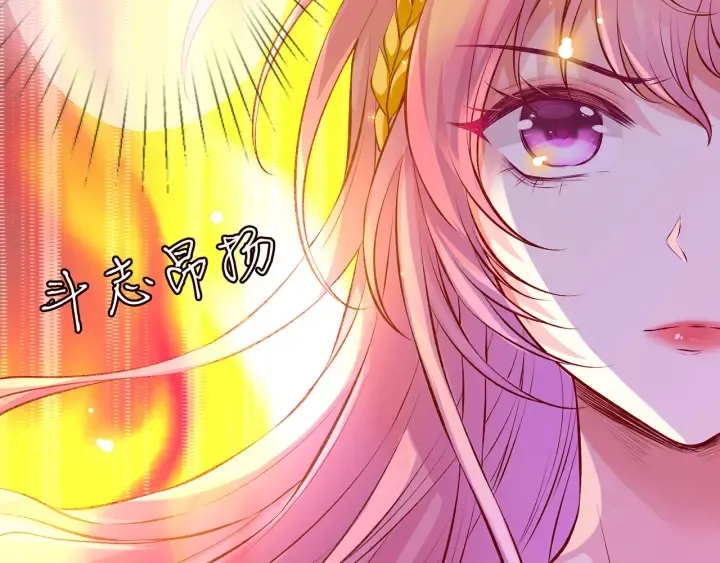 第173 把腰挺直一点 第107页