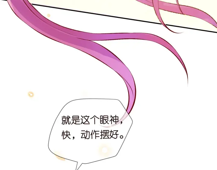 第173 把腰挺直一点 第109页