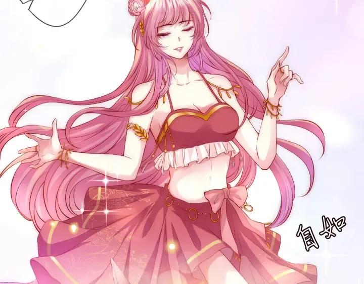 第173 把腰挺直一点 第112页