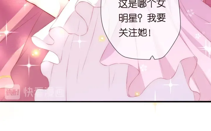 第173 把腰挺直一点 第115页