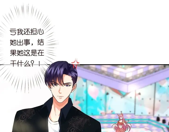 第173 把腰挺直一点 第116页