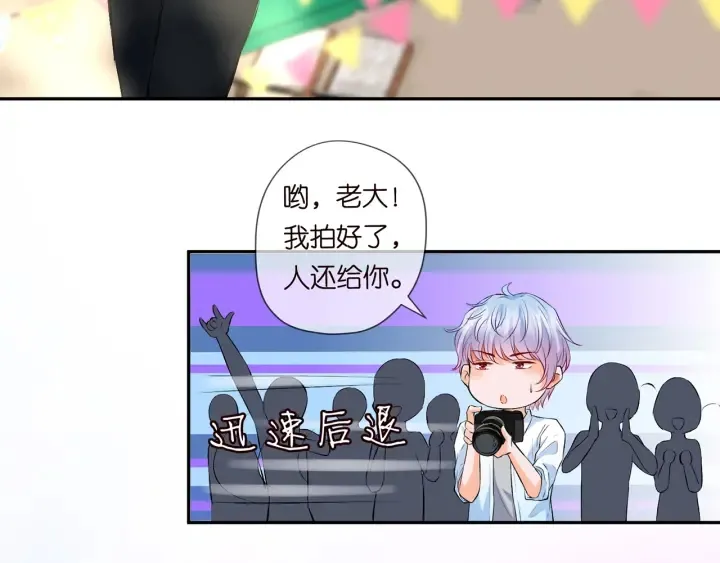 第173 把腰挺直一点 第118页