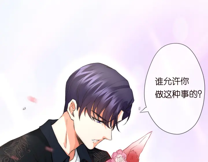 第173 把腰挺直一点 第119页